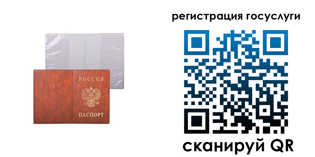 временная регистрация недорого в Няндоме