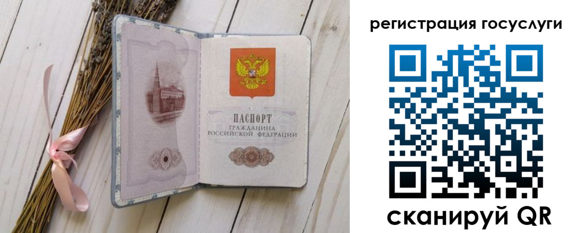 прописка для военкомата в Няндоме