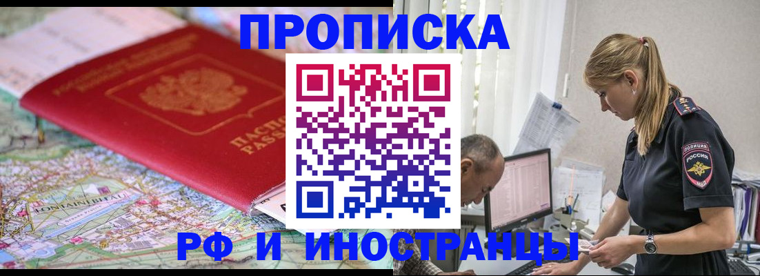 временная регистрация госуслуги в Няндоме